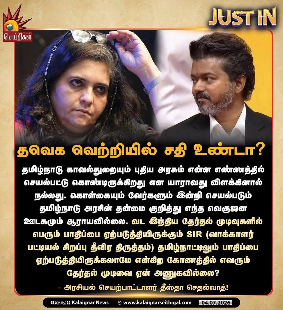 poornimachandr3's tweet photo. 1000000000000000000000000000000% சதி வேலை மட்டும் தா உண்டு https://t.co/Vu9pBqjMd5