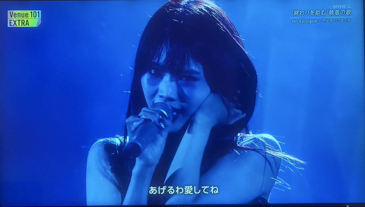 CCChsib's tweet photo. やっとVenue見れた‼️
また蛾の話してるw
からの圧巻のステージ
やっぱギャップがすごい笑
そこもアイナ・ジ・エンドの魅力
#アイナ・ジ・エンド 
#Venue101 https://t.co/7EJ5FpS2wN