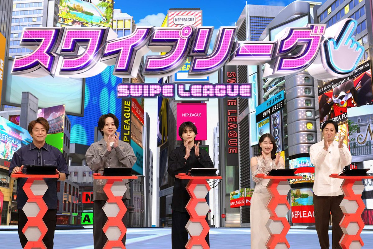 TVGweb's tweet photo. 「ネプリーグ」今夜放送⏰

「ラストノート」から
timelesz・寺西拓人、桜井日奈子
超特急・草川拓弥が参戦💐

初登場の寺西は自信満々❗️
ファインプレー炸裂で周囲も絶賛
「木10を背負ってきました」

https://t.co/CncjWoXRnu

#ネプリーグ https://t.co/GHydztwWR1