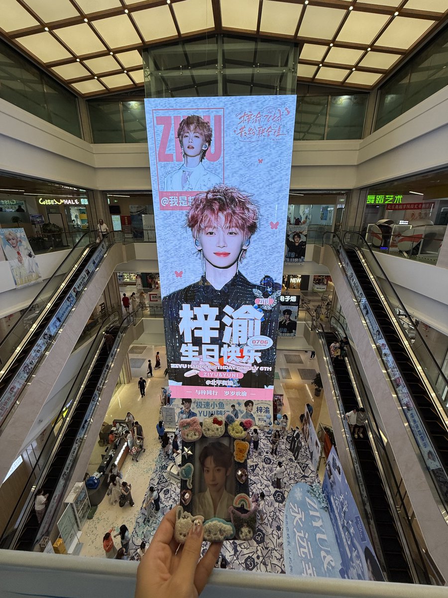 kiiramei's tweet photo. check in at beijing‘s ita building today🥹💞

took me 1h from campus until i got there but it was worth it😭 thanks to my mom for accompanying me there🫶🏻

the world is your ocean🐟✨

— #Ziyu #梓渝  ༘⋆✿ https://t.co/22lyeei5sf