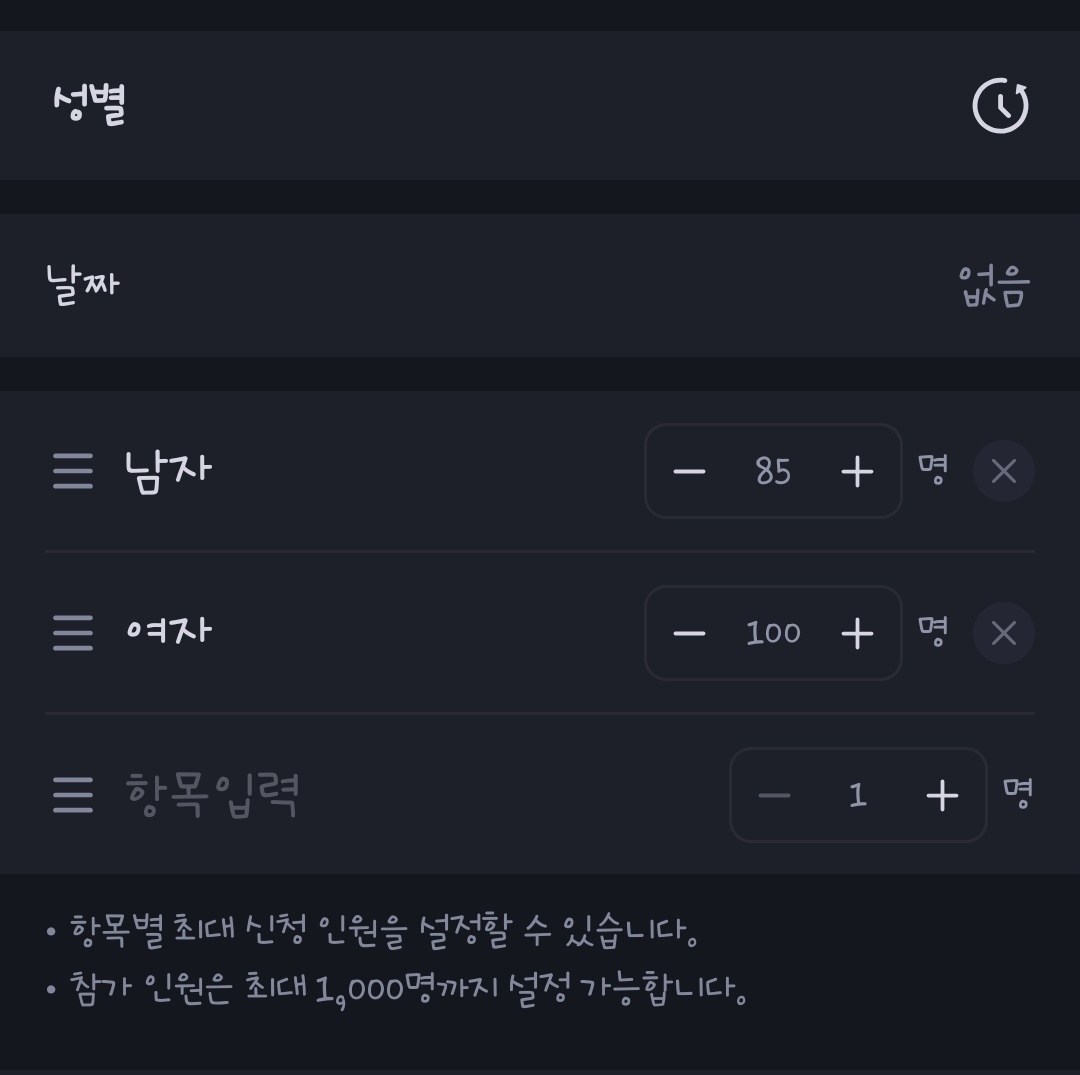 he_sang_'s tweet photo. 아니** 이게뭐야 밴드 왜이래 https://t.co/ZKRxwdXgUh
