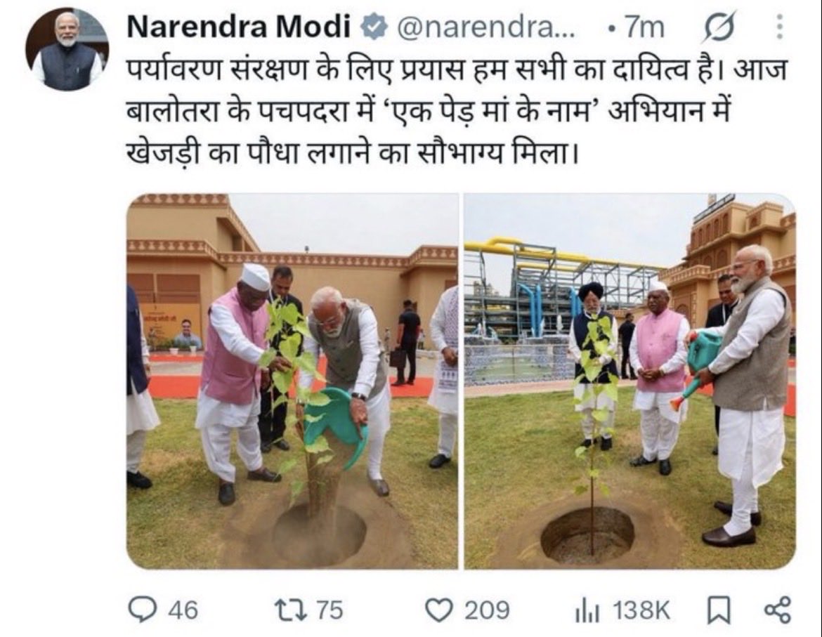 JATMohit09's tweet photo. पीपल का नाम बदलकर खेजड़ी रख दिया है 

लग रहा है देश का भविष्य सुनहरे हाथो में है 

क्यूंकि जिस राजस्थान में लोग खेजड़ी के लोग बलिदान देते हैं 

उसी प्रदेश में देश के प्रधानमंत्री आते है और खेजड़ी का पेड़ ही बदल देते है 

प्रदेश के राज्य पेड़ को ही भूल गए

@narendramodi @PMOIndia https://t.co/nRWo3C0rqp