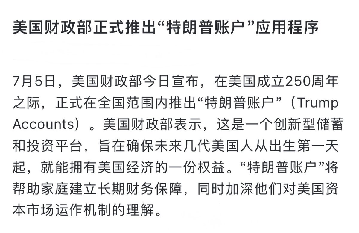 华尔街没有名字 tweet media