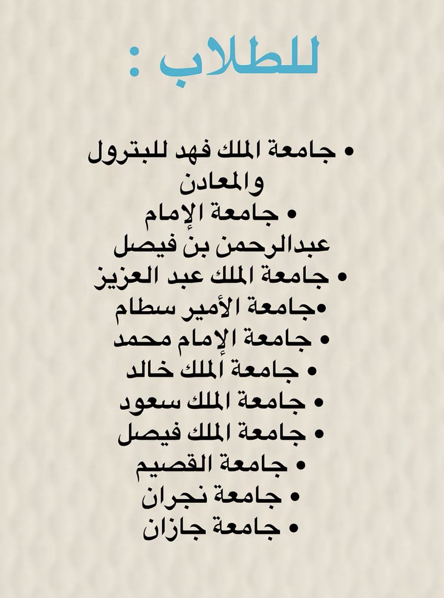 ًً tweet media