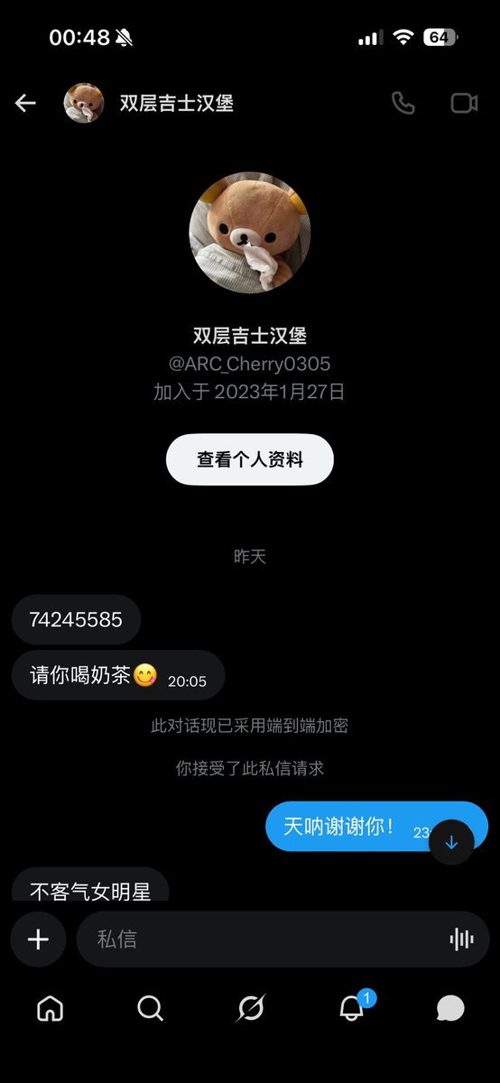 PL76543's tweet photo. 感恩🥹 https://t.co/TRGEG5EMF1