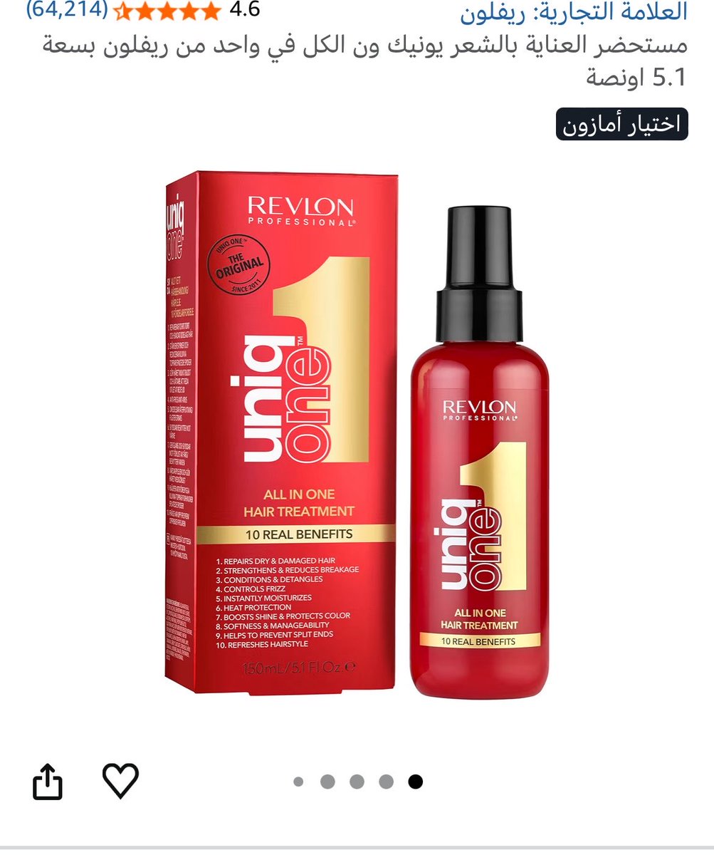 RoaVenn's tweet photo. @lilybymi شوفي المراجعات https://t.co/QEikEKpw2Y