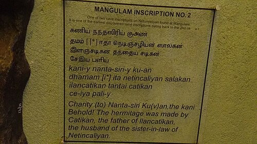 Thought_Wander's tweet photo. @wittyhumour1 @Konga_Slayer This is 3rd century BCE... Can read whe understand. Maangulam Inscription, go and verify https://t.co/uKal3hxSZF