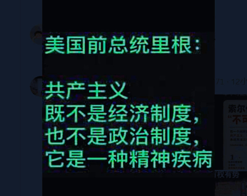 xctwy543808's tweet photo. 美国前总统里根： https://t.co/pbuYI0Efcd