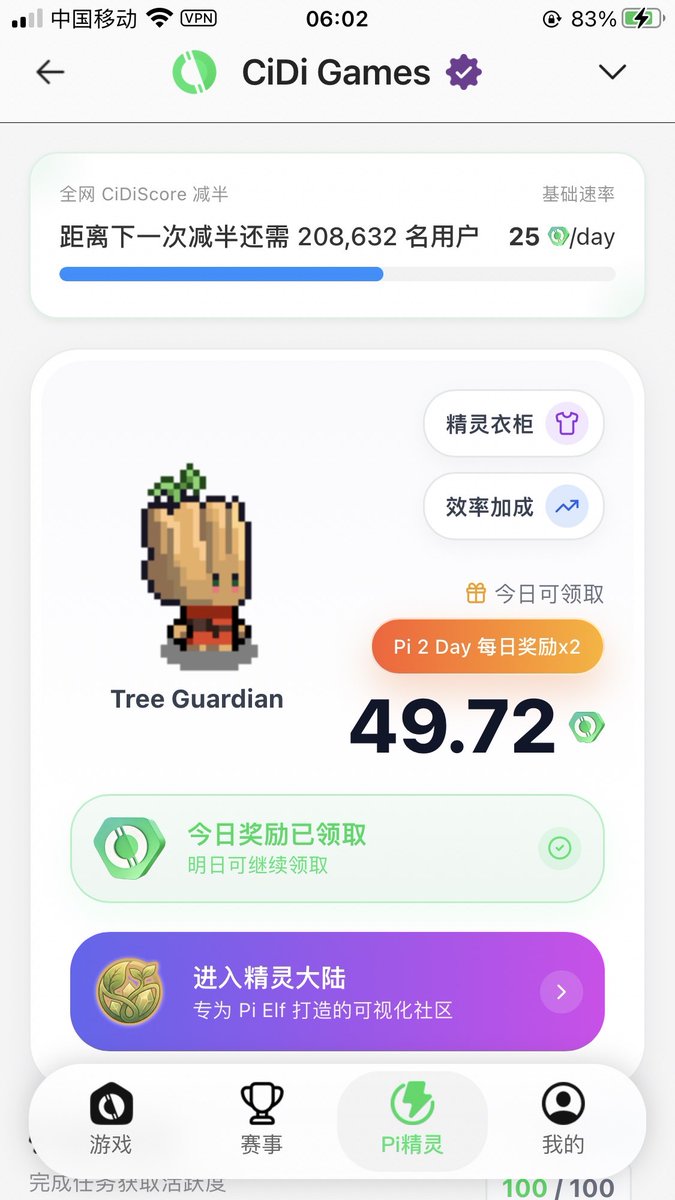kk2024888's tweet photo. 慢慢攒齐材料,终于成功兑换Tree Guardian树人守护者!
拿到配套Rootbud Pin道具,穿戴后伐木效率直接提升,游戏体验拉满!
我还自制了全球仅200份的限定树人战神专属头像,取名小龙虾,超爱这个森林树人设定🌳🪓
@PlayCiDi @asher_cidigames
#CIDIGames #PiCoreTeam https://t.co/9ie0oQ9S7W