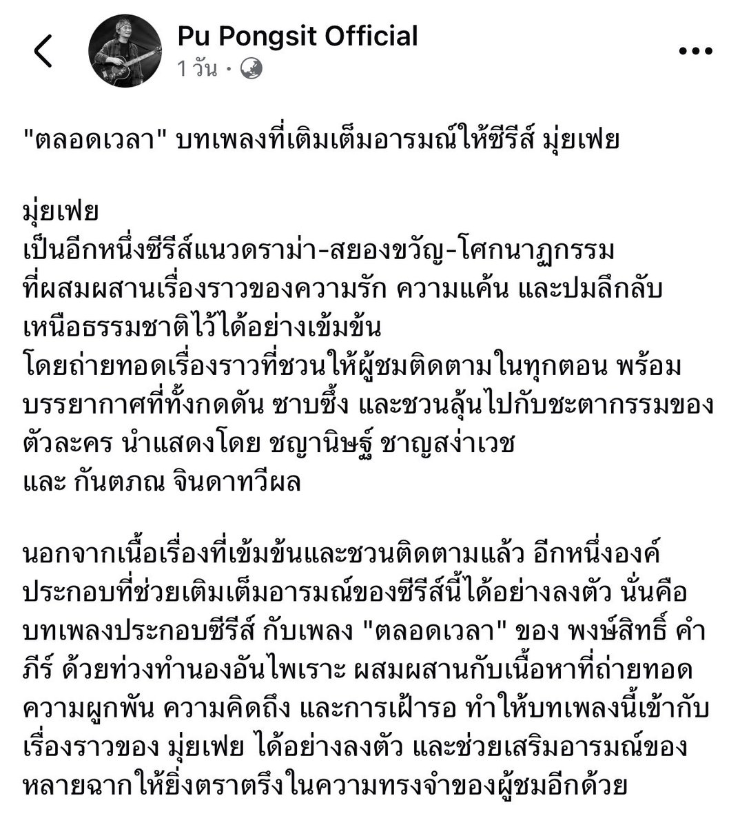 iamtheduckx's tweet photo. อมก😭😭😭 มีชื่อออฟโรดอยู่ในเพจของพี่ปู พงษ์สิทธิ์ ฉันมีน้ำตามากๆๆๆๆ (( แอบอยากเห็นออฟโรดร้องเพลงกับพี่ปู มีสิทธิ์นี้ม้ายยยย ㅠㅜㅜㅜㅜ ))

— #มุ่ยเฟย #Muifei
Იᰍׄ. #ออฟโรด #OFFROAD #offroadKTP ྀི  ׄ  ੭ https://t.co/s5Nov9xs0V