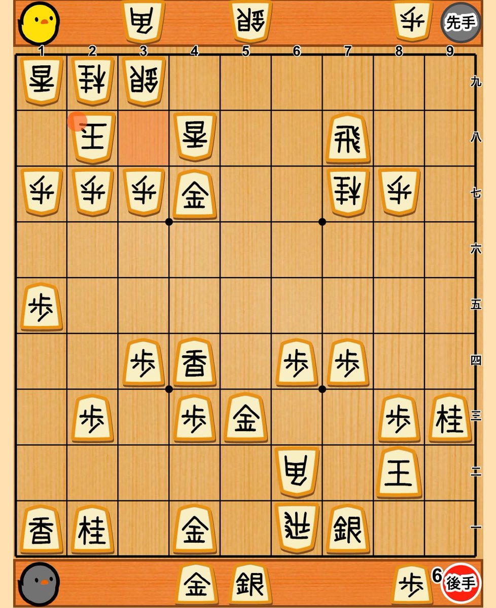 OGAWAmeikyu's tweet photo. 本日の練習会、詰みを逃した残念な将棋。30秒将棋とはいえ、詰めチャレ、毎日やってるのになぁ。 https://t.co/qoLUFX1QVY