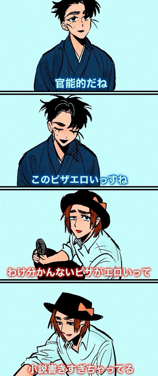 menmenmennma's tweet photo. #作家ちゃんず 
🍒と🎩でパロディ https://t.co/TvFTEicx2H