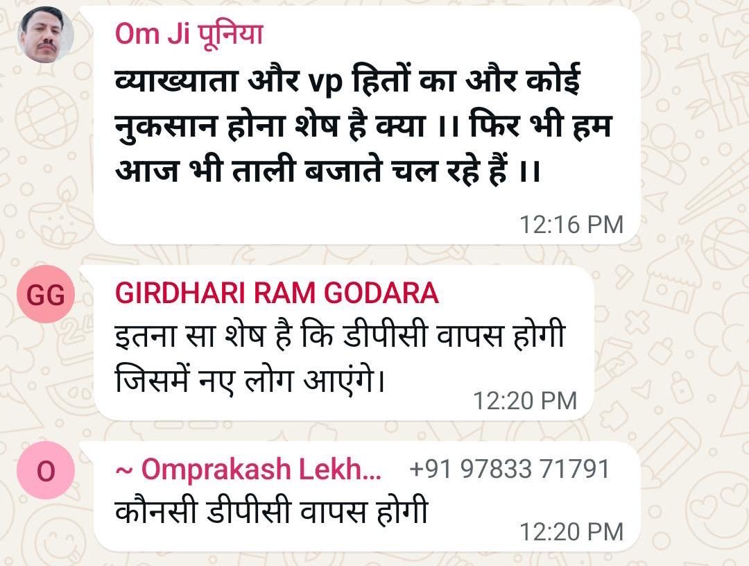 RaviSharma01985's tweet photo. @PRESIDENTBKN2 इस बारे में बताने का कष्ट करे गिरधारी जी https://t.co/1Ed7TcKOSI