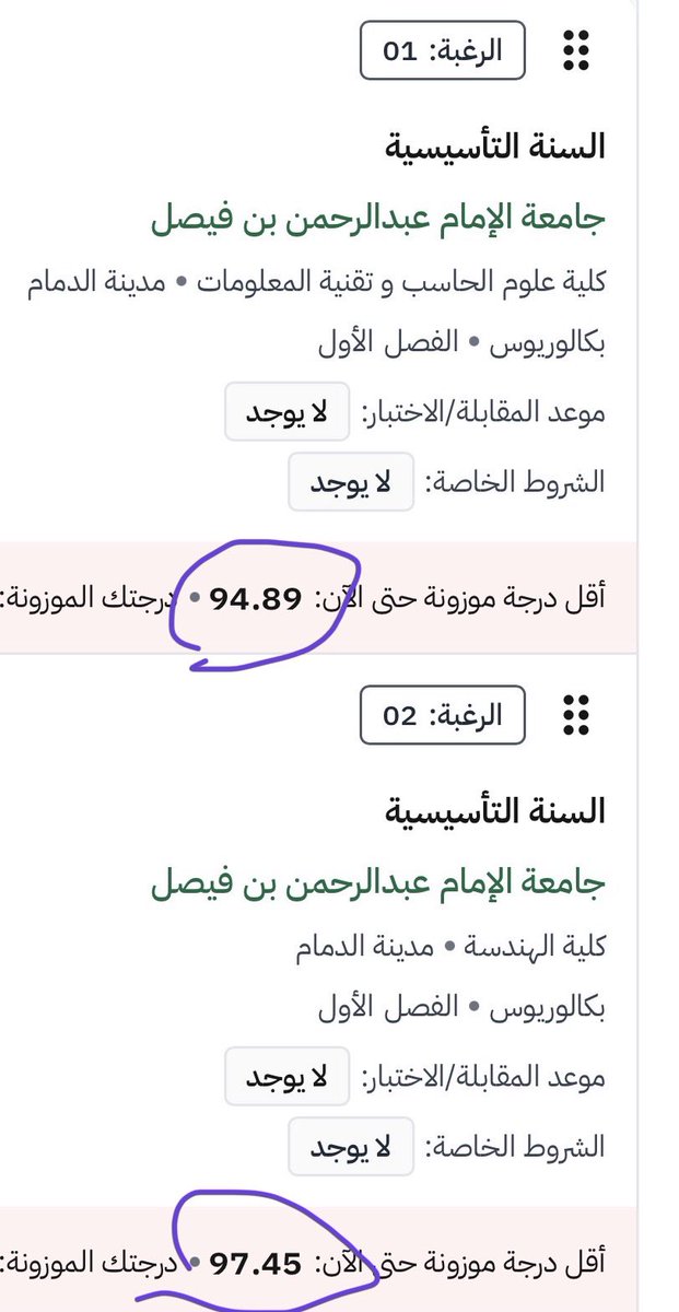 الهنوف tweet media