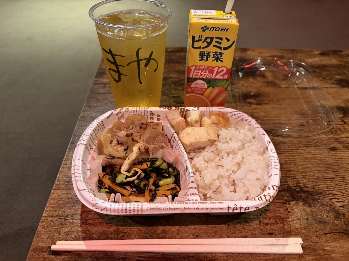 DRC_maya's tweet photo. たいきん！

今日の昼下がり営業はワイワイ盛り上がりましたദ്ദിᐢ- ̫-ᐢ₎✨️
北里柴三郎(現千円札の人)の話とか最も重い体重ギネス記録は635kgという話でまた賢くなったねぇ〜( ◜ω◝و(و "
次回昼下がり営業は7/11(土)15〜20時‼️
写真は今日作ったお弁当🍱 https://t.co/P35eTz8tc6