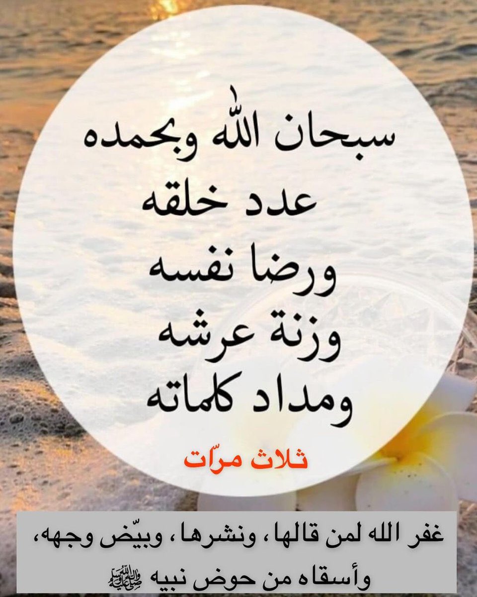 1ijjn's tweet photo. بسم الله نبدأ

سحب خفيف ولطيف على 20 بطاقة سوا، والسحب غدًا بإذن الله. 🎉

شروط الدخول:
• متابعة الحساب.
• رتويت.
• منشن لصاحبك.
• علّق بشيء تؤجر عليه.

بالتوفيق للجميع

 #المغرب_كندا https://t.co/ptQm3H14DS