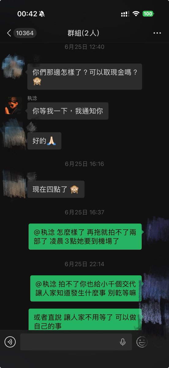 daddyRich699's tweet photo. 小心招聘技师视频拍摄骗子 https://t.co/Dd9YOx3wXV