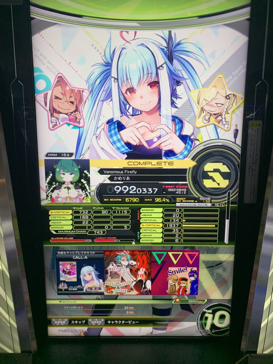 callA_bemani's tweet photo. 載りきらなかった面々💁神話も実はラストの難所までUCペースだった（そのラストが流石に繋がる気しないんだけどね）
唯一マッシブできなかったファーフルさんもサビ前の出張トリルだけリセマラすれば何とかなりそう🤔 https://t.co/kdaQd8iNTx