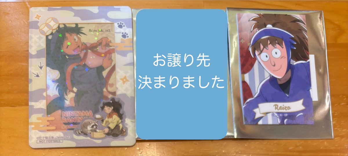 くく@取引垢 (@Love_tofu_102) / Posts / X