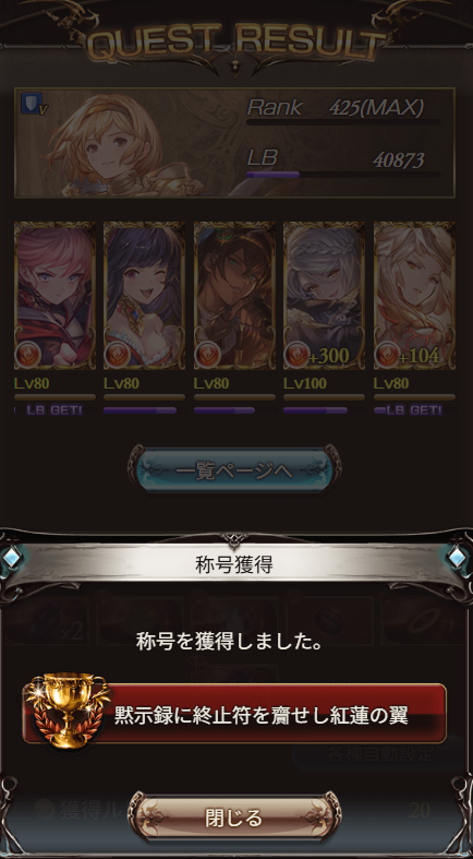 ysm_kado's tweet photo. 試練待機しなくてもいいルシゼロソロいいね https://t.co/OGer1MEQCC