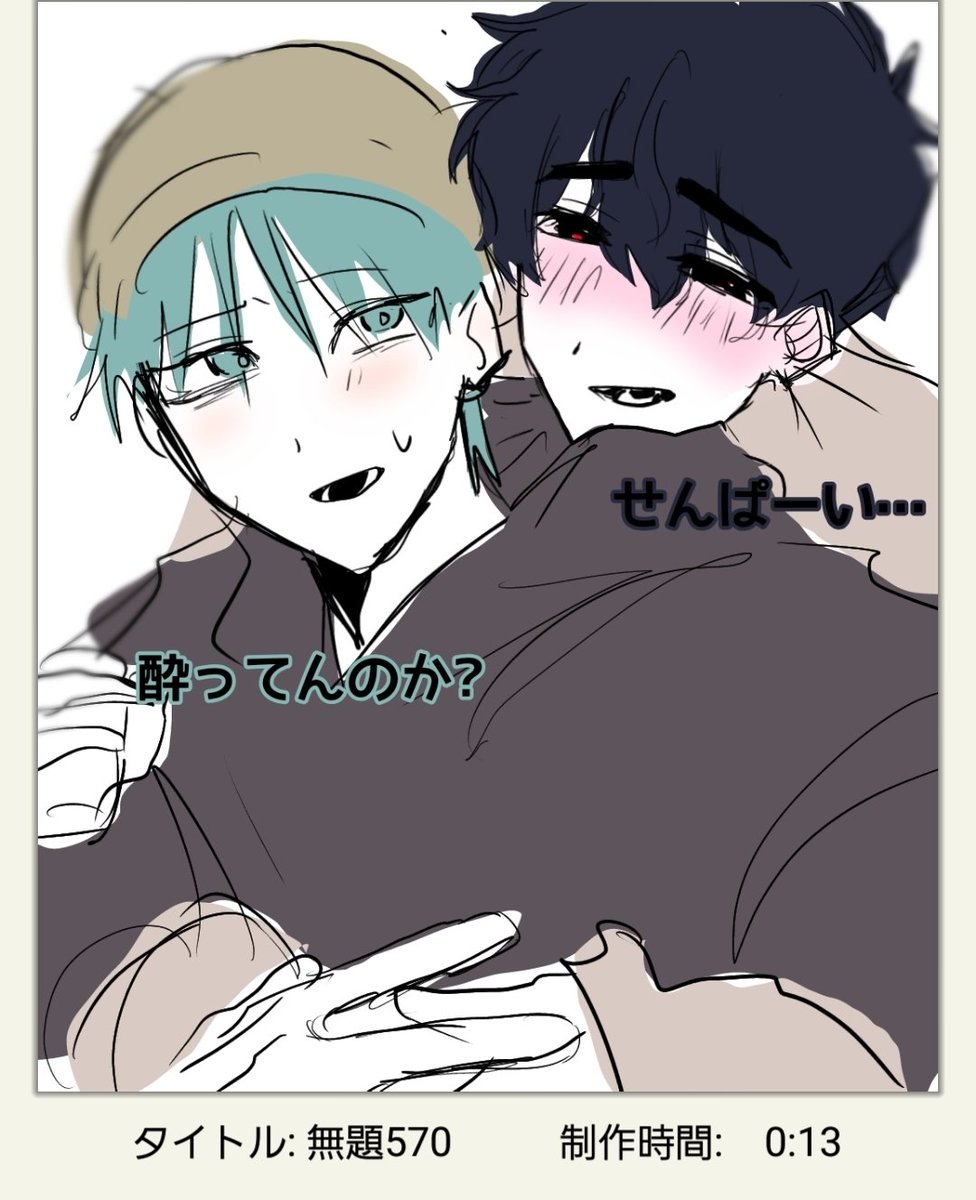 TMotomur23007's tweet photo. 13分で描いた #ivantillㅤㅤㅤㅤㅤㅤ
#ALNSTㅤㅤㅤㅤㅤㅤㅤㅤㅤㅤㅤ
#actorau https://t.co/AIGZ34ry8b