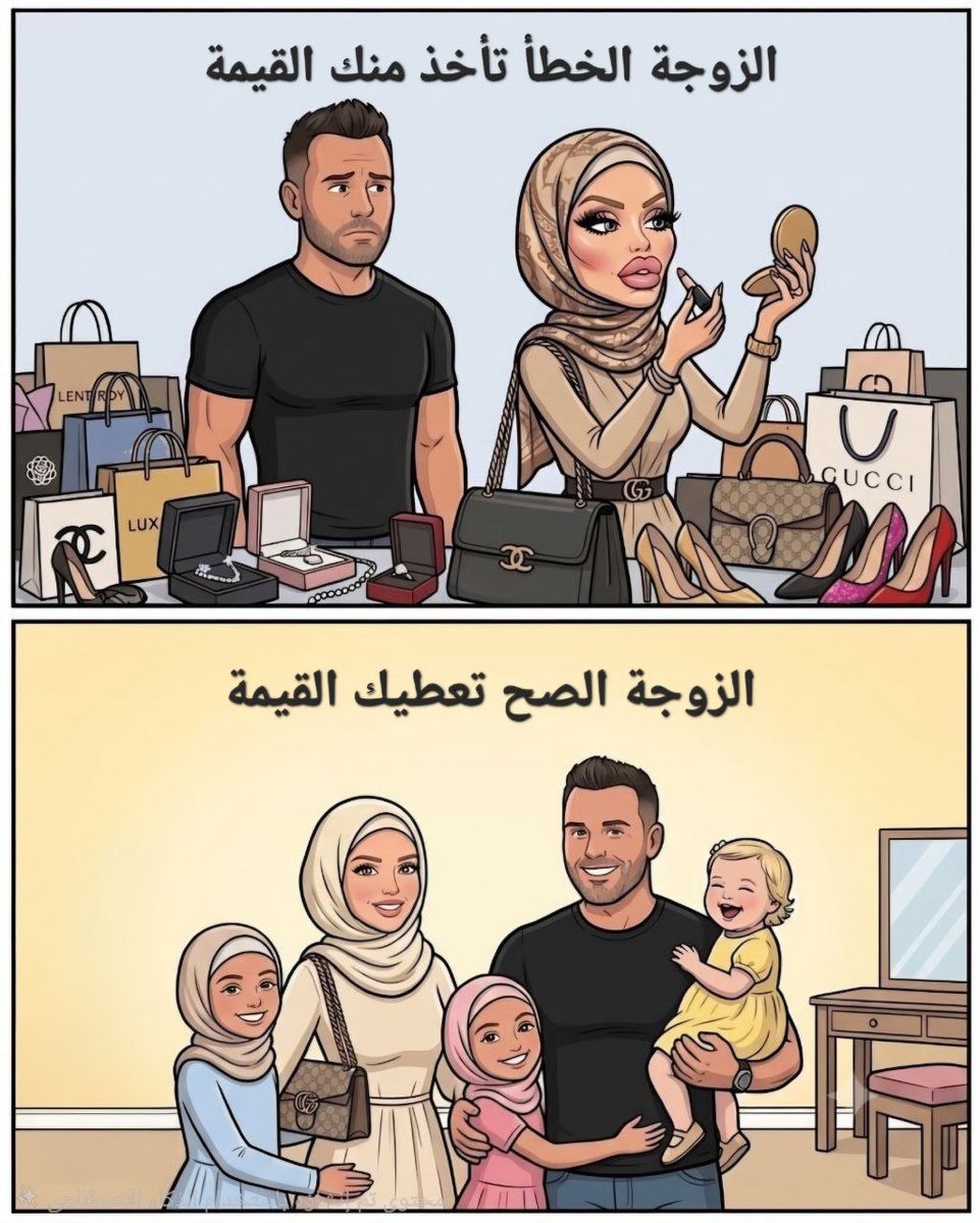 G0lden_Men's tweet photo. هناك السكن .. وهناك العبء https://t.co/24A5pXVROa