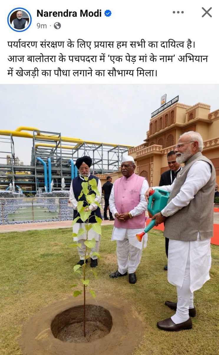 thardesertphoto's tweet photo. सोलर के लिए खेजड़ी कटाने वाले खेजड़ी का ऐसे ही मजाक उड़ाते हैं ।
वा ओ वा मोदीजी चोखी खेजड़ी लगाई थे तो।

हमको पता है कि खेजड़ी अब नही रहेगी हमारे थार में क्योंकि आपका विकास मॉडल लागू हो गया है और फिर सत्ता को ये कभी समझ नहीं आया कि विकास कर रहे है या विनाश।

ना भजनलाल जी ने अक तक कोई कानून बनाया ओर ना खेजड़ी पर राजनीति करने आये थोथे मंत्री ने वादा निभाया।

मूर्ख नही है हम जो हमारे साथ मजाक कर रहे हो।