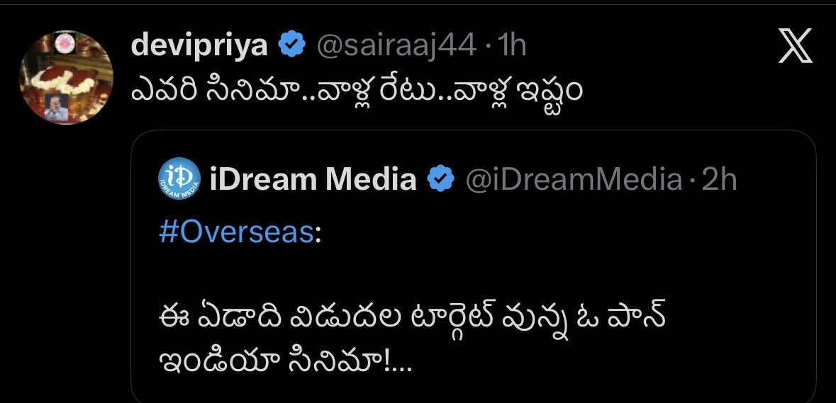 Kumar9BS9's tweet photo. ఆ రెండు ఫోస్టులు పెట్టింది ఒకడే.

ముందు మీడియా నుండి పెట్టి,
అది లాగౌట్ చేసి ,రీ పోస్టు కొట్టుకున్నాడు తాత😁😁 https://t.co/dMvZ3vOm1C