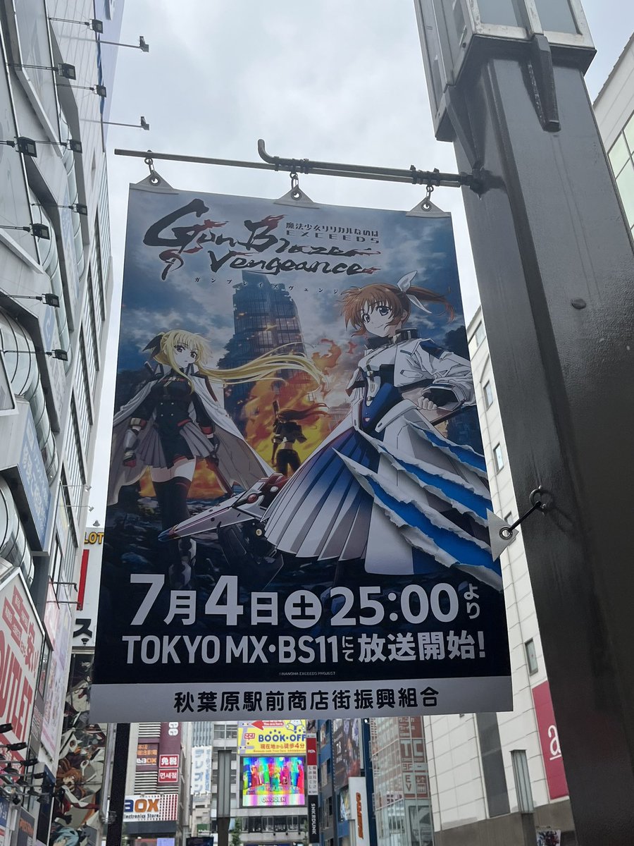 ksmkichi77's tweet photo. 念願のなのは新作！！
僕のオタクの出発点作品！！ついに開幕！！これから楽しみだー♪(*^^)o∀*∀o(^^*)♪

#なのはEXGV https://t.co/vSyb5rGdNp