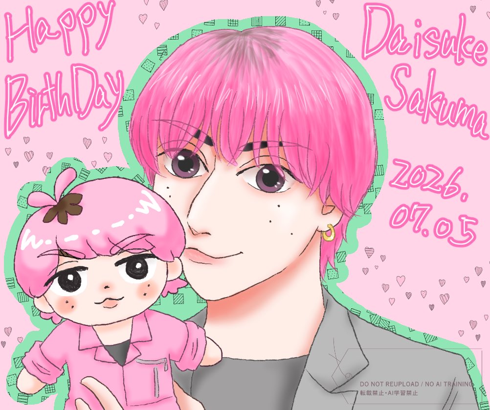 shibawanko17's tweet photo. 佐久間くんお誕生日おめでとうございます！！🎊🎂🎊
心身ともに健やかに過ごしてください！！
大好きです！！！！！

#佐久間大介誕生祭2026
#佐久間大介誕生祭 https://t.co/ehcTR8AJCs