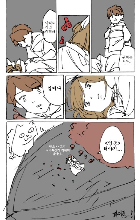 ielcrow's tweet photo. 저... 공방단 단원모집 공고 트위터에 일본어로도 돌리고 싶은데
홍보지에 들어갈 짤... 짤이 필요합니다...
재밌는 단원모집용 짤 쪄주실수 있는분...
이런거 말여요 (짤출처 : 케키상) https://t.co/4Asw2oJz5d