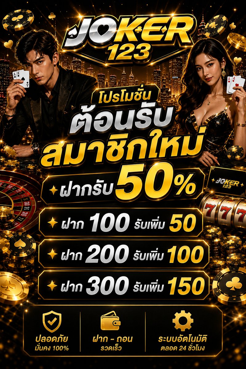 codejav23's tweet photo. สมัครเลย 🔔[ https://t.co/TmVs9nkpB6 ]

🎁 โปรต้อนรับสมาชิกใหม่มาแล้ว! 

💰 ฝาก 100 ➜ รับเพิ่ม 50
💰 ฝาก 200 ➜ รับเพิ่ม 100
💰 ฝาก 300 ➜ รับเพิ่ม 150

พร้อมลุยทุกเกม ฝากไว ถอนไว เล่นได้ตลอด 24 ชม.

#เครดิตฟรี𝟏𝟎𝟎 https://t.co/HsBGnslvGj