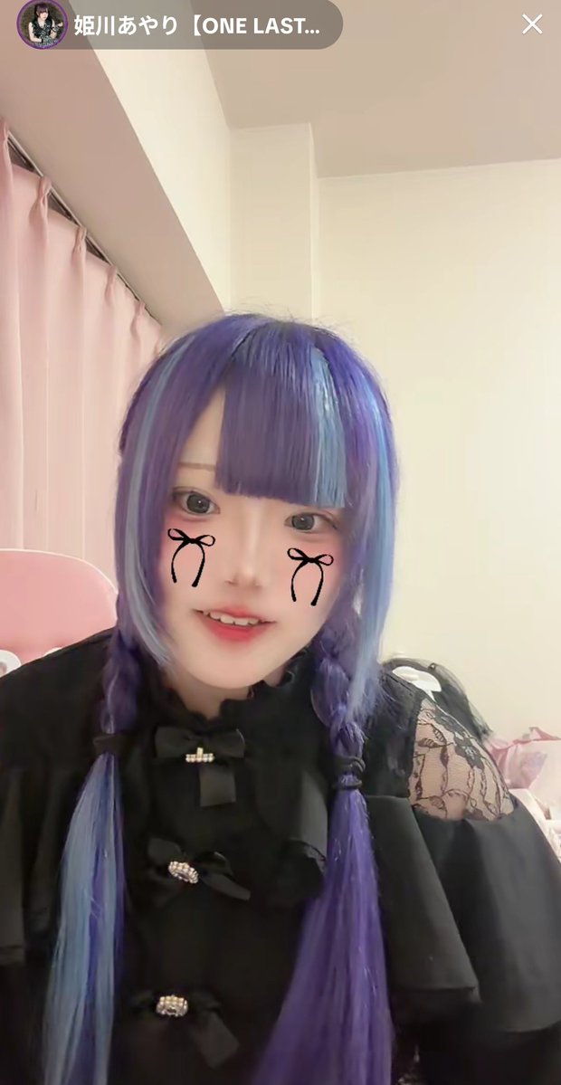 🍆ゆかり☆ (@yukari_day) / Posts / X
