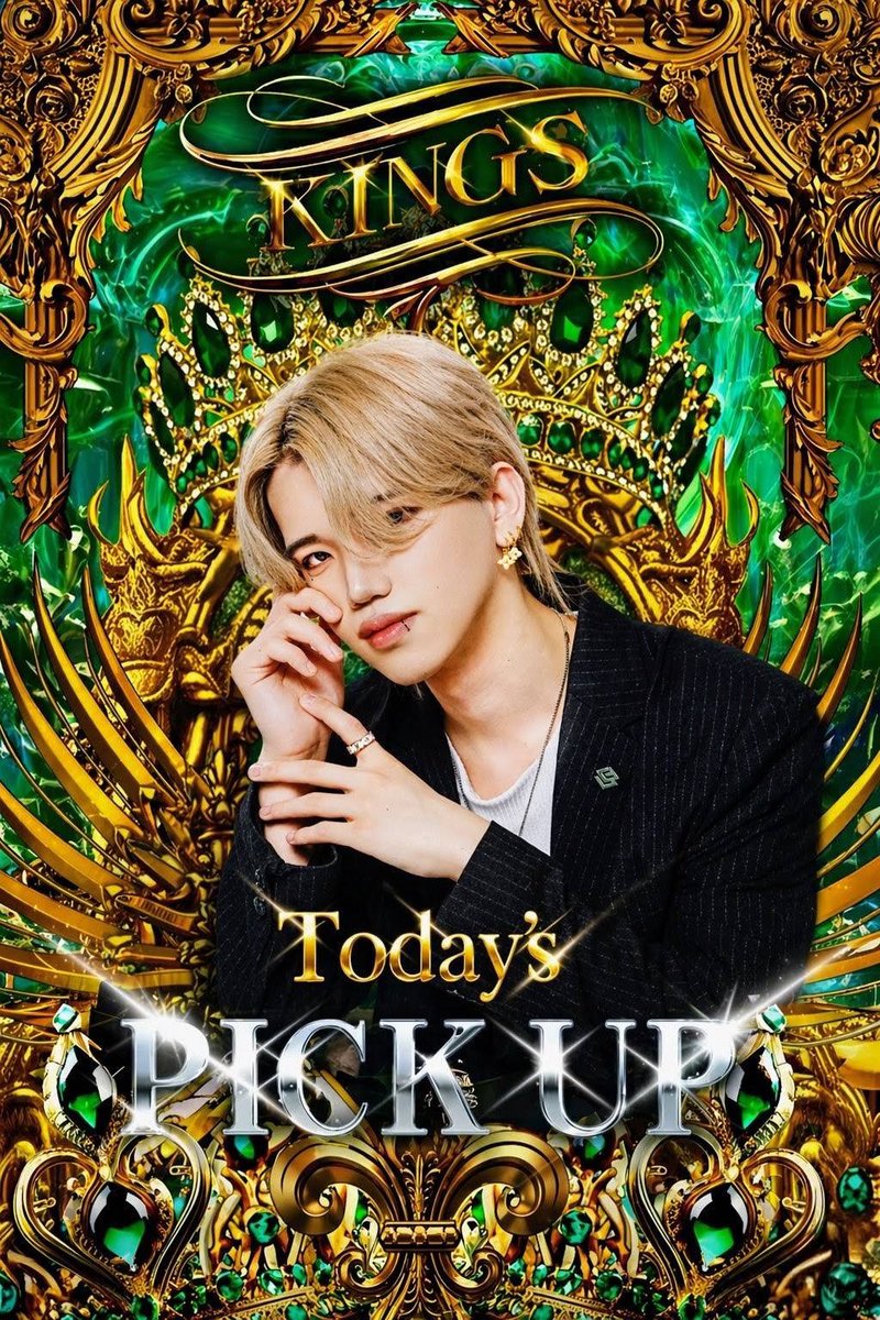 kings_Lcolle's tweet photo. ꧁——— ᛭꙳👑꙳᛭ ———꧂

　𝐊𝐈𝐍𝐆𝐒 𝐓𝐨𝐝𝐚𝐲'𝐬 𝐏𝐢𝐜𝐤𝐮𝐩

               愛染 ユーリ
            @kings_yuuri 

꧁———————————꧂

#エルコレ https://t.co/u6BrpwW1qa