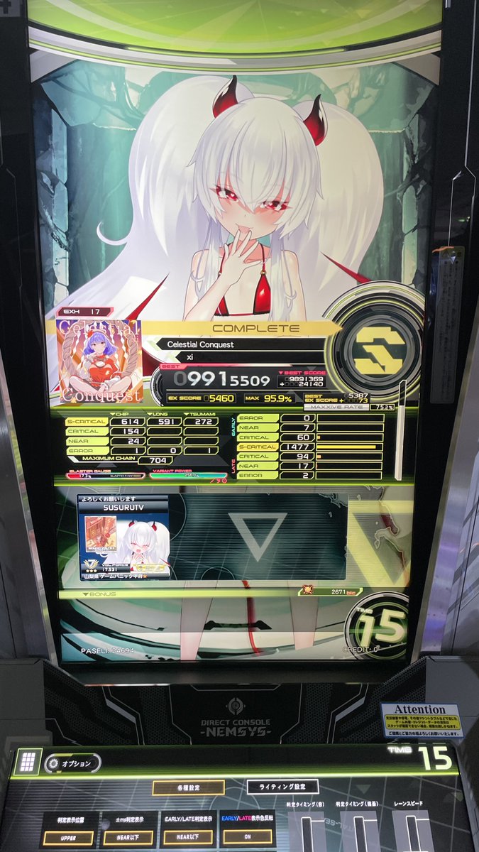 Kon_Gamer's tweet photo. 17Sが1個増えました https://t.co/m18hBuqMqd