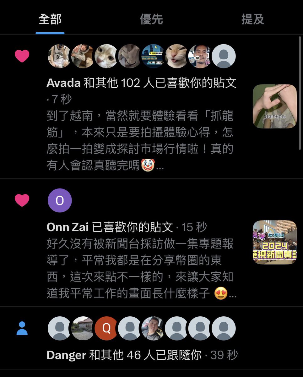 BalloonConan's tweet photo. WTF????

我抓龍筋這部影片怎麼突然流量爆了

而且一堆外國黃推帳號按讚、轉貼、收藏

欸不是，我不是黃推帳號欸？

不是吧？我���嗎？不像吧？？？ https://t.co/fmrxNAVdgH