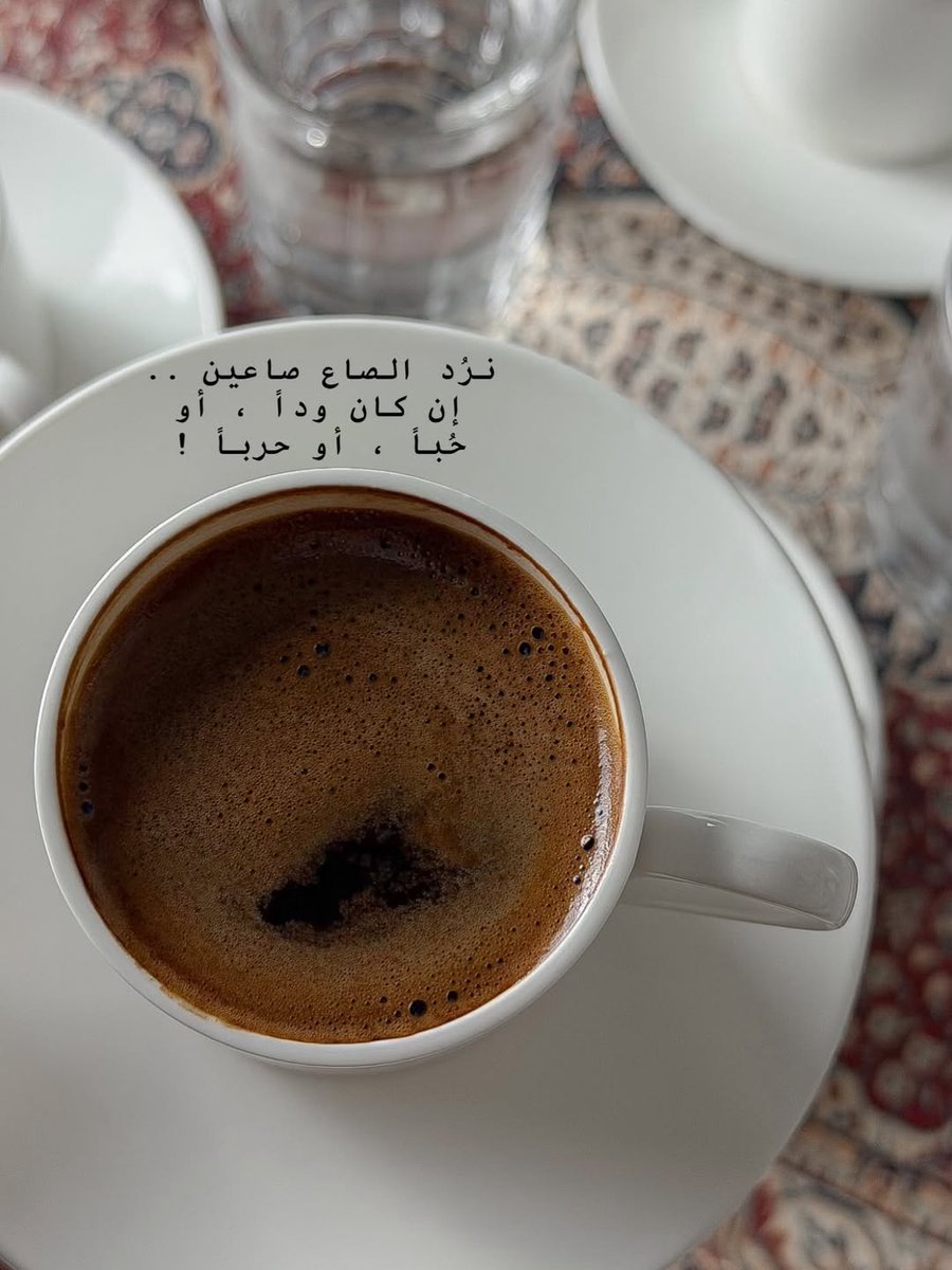 miss_Bulutu's tweet photo. ما پیمانه را دو پیمانه [دوچندان] پس می‌دهیم ،خواه مهر باشد، خواه عشق، و خواه جنگ🌱 https://t.co/UlyzbHzFea