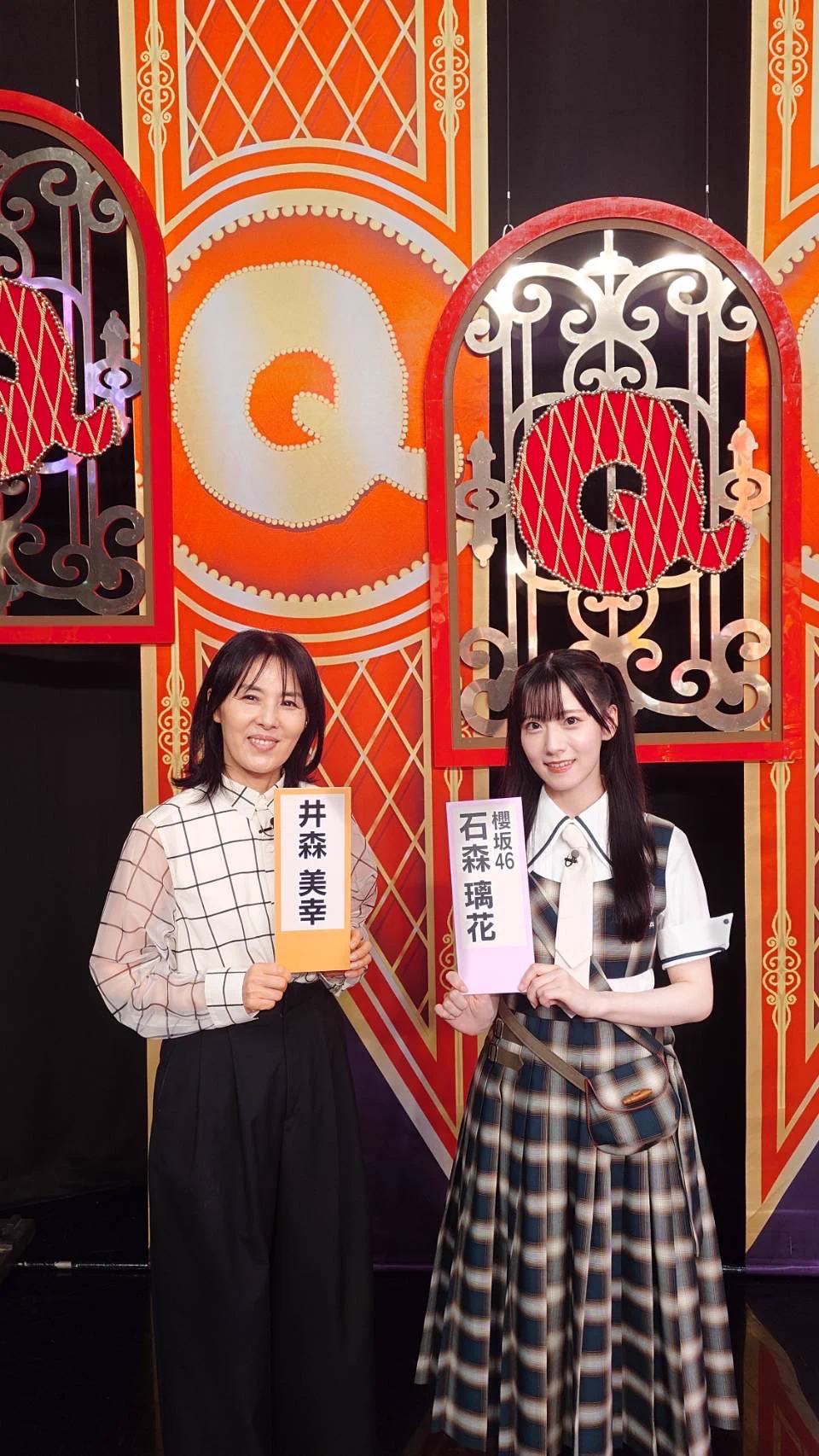 Qさま専用 公式】クイズプレゼンバラエティー Qさま!!（テレビ朝日