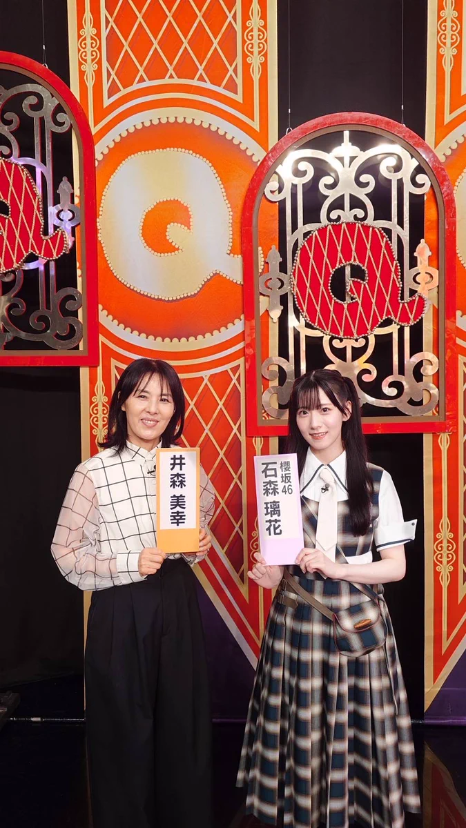 公式】クイズプレゼンバラエティー Qさま!!（テレビ朝日
