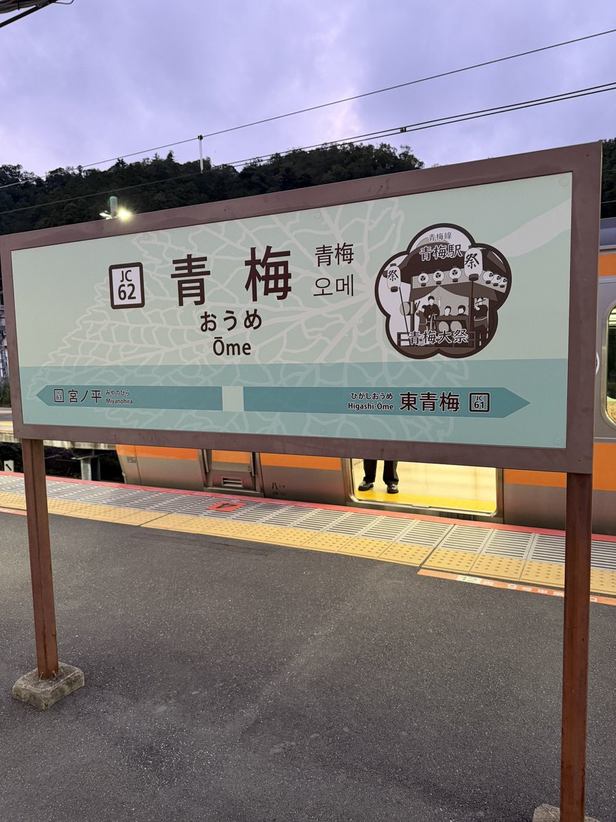 aloha_m_99's tweet photo. 橋口くんのトークは毎回面白い🤣
弾き語りも最高でした✨
ピアノ弾き語りで大好きな曲が聴けたのは本当に嬉しかった🎹
今回も素敵なライブをありがとうございま��た💐
初めての青梅、素敵な景色でした✨
#wacci橋口洋平 https://t.co/JsFgMGr8GA