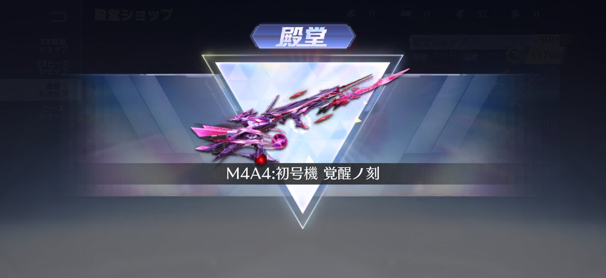 kanata111110's tweet photo. あとさ12日にくるコラボって絶対A4じゃないよね。2連続A4とかないよね進撃だとしてもリヴァイあるしだからもう取っちゃった！ https://t.co/gt9vprh3xz