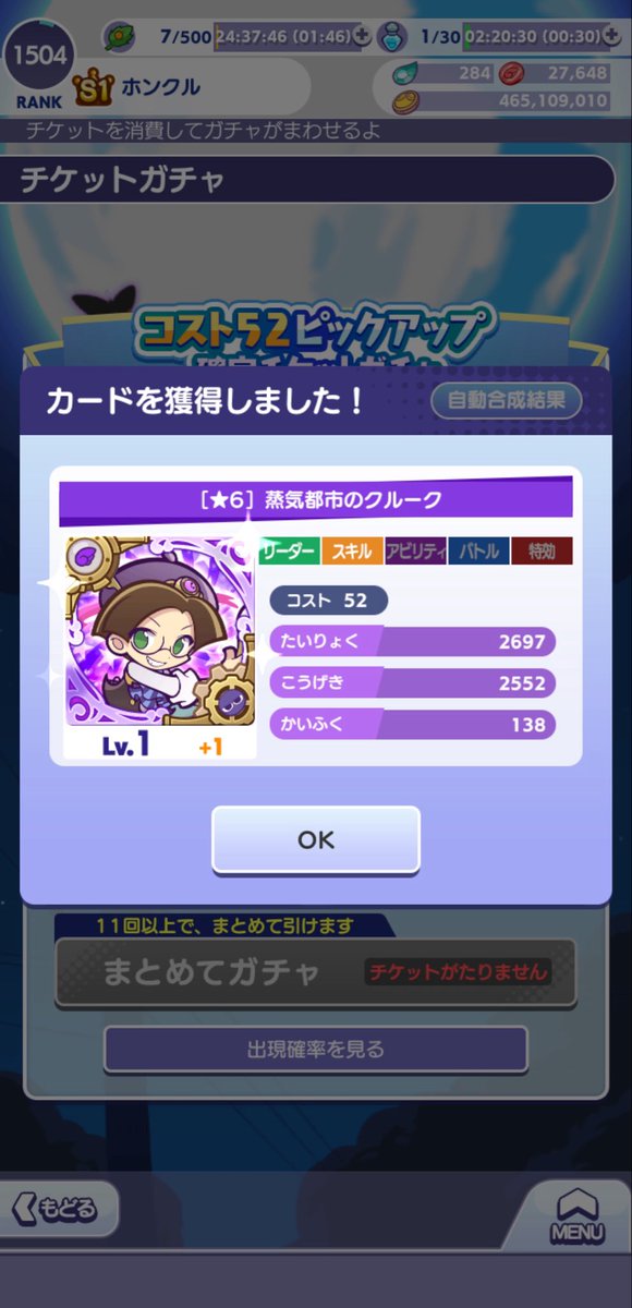 honcl2's tweet photo. (´；ω；｀)
(FPチケ対象キャラ) https://t.co/05PfcMadu0