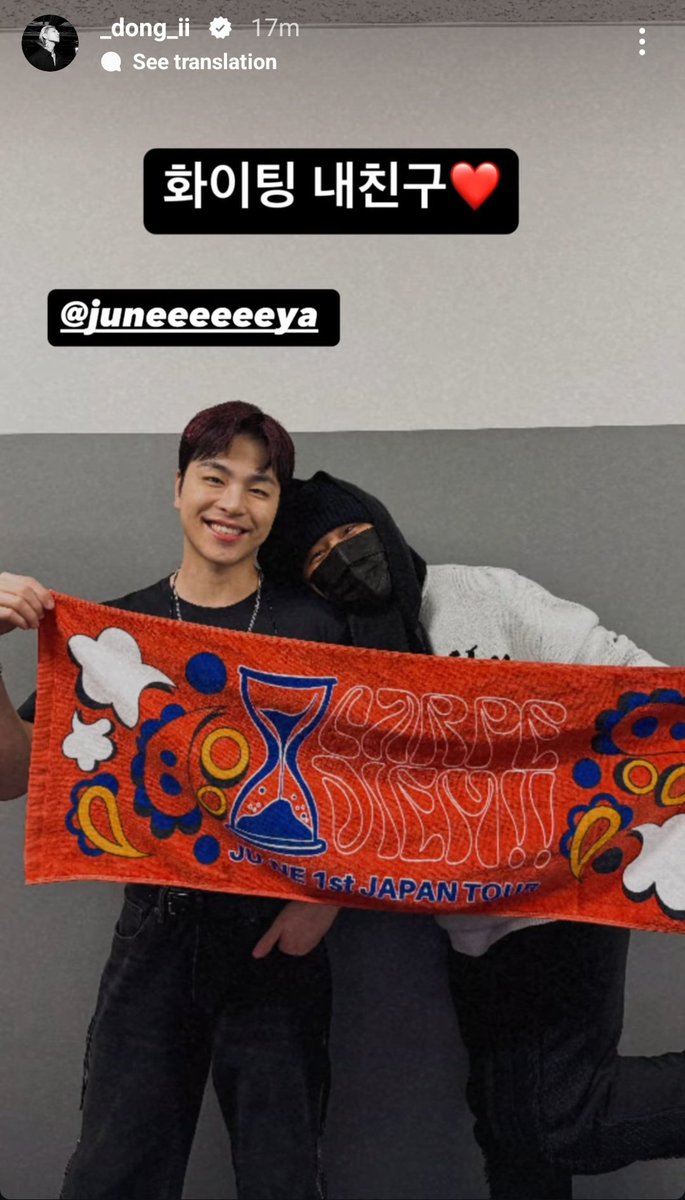 tttop131kon's tweet photo. Lovey-dovey JunDong 😊

#JUNHOE #DONGHYUK #iKON #구준회 #김동혁 #아이콘 https://t.co/MCGOqPillf