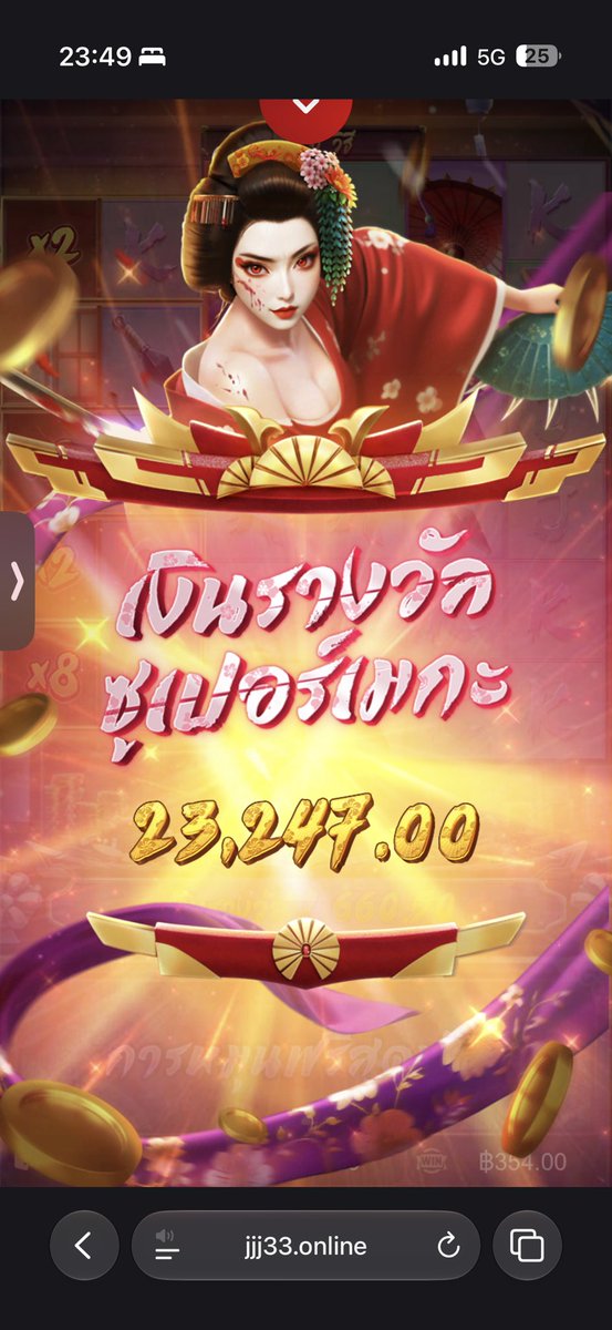 patuzgamut's tweet photo. @Thekodomo787 ต้องบอกว่าไปเจอพี่คนนั้นเล่นเกมเกอิชาไปแล้วอยากเล่นตาม ซื้อเบตไปแค่30บาท แตกมา2หมื่นตกใจมากก แต่พี่jjjก็จำกัดการถอนที่5หมื่นบาทต่อวัน เล่นดีๆกันเด้อขอให้รวยยย https://t.co/Hy1dDrabWV
