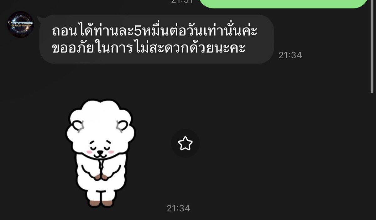 patuzgamut's tweet photo. @Thekodomo787 ต้องบอกว่าไปเจอพี่คนนั้นเล่นเกมเกอิชาไปแล้วอยากเล่นตาม ซื้อเบตไปแค่30บาท แตกมา2หมื่นตกใจมากก แต่พี่jjjก็จำกัดการถอนที่5หมื่นบาทต่อวัน เล่นดีๆกันเด้อขอให้รวยยย https://t.co/Hy1dDrabWV