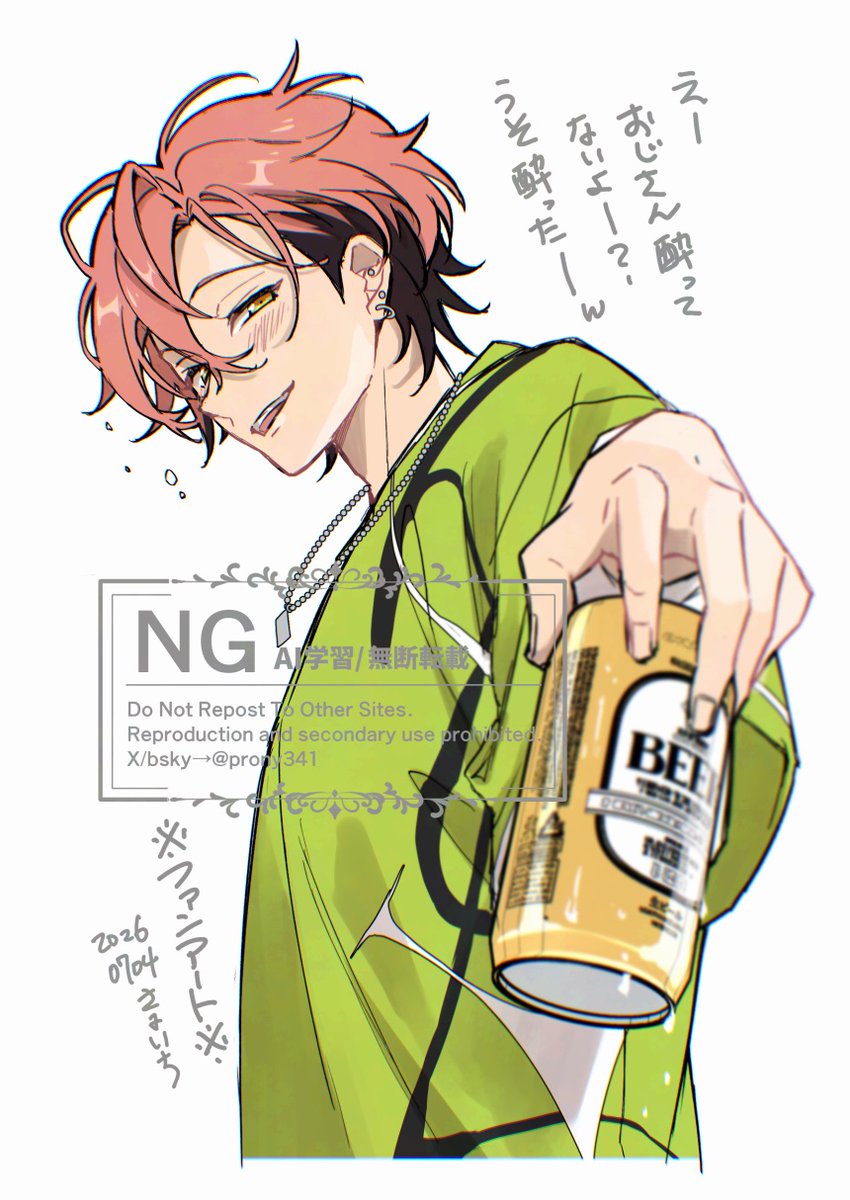 peony341's tweet photo. ましゅくんとビール缶並べたかっただけです🍻🙇‍♀️ https://t.co/Gq50rsXSBe