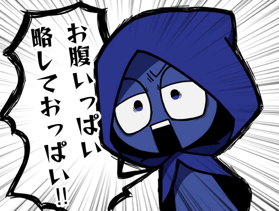 鮭田🐙 (@sky__3645) / Posts / X