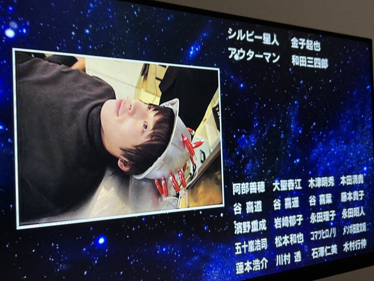 chi07s's tweet photo. アウターマン鑑賞会などをした https://t.co/Q4oaRGGxHF