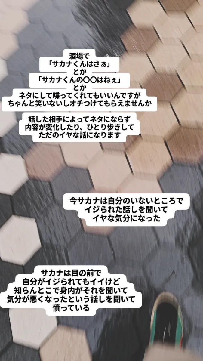 Hi_Rocky_Fish's tweet photo. https://t.co/eeDOakeEjn