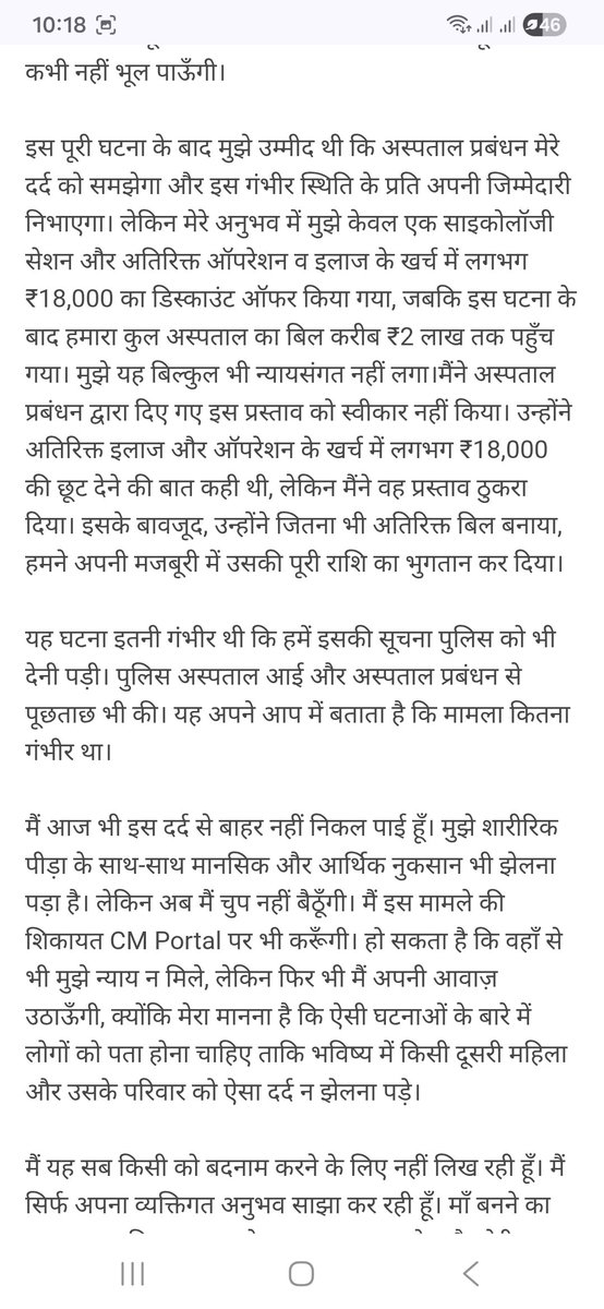 Spicyshubham007's tweet photo. Honest and Real review by real patient 
#cloudninecare #cloud9hospital #cloud9ghaziabad https://t.co/FP6clmocFW